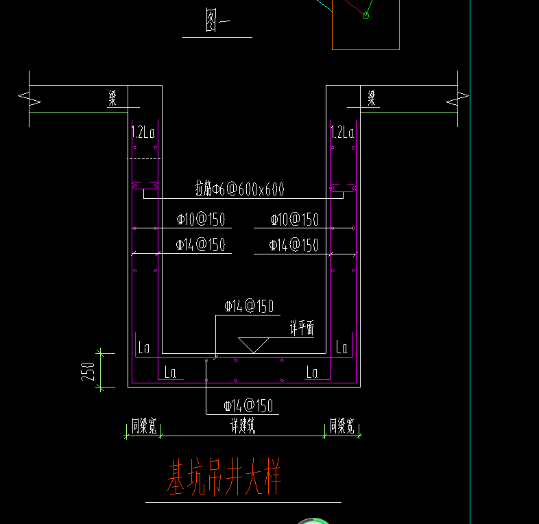 独立基础的电梯井怎么定义绘制