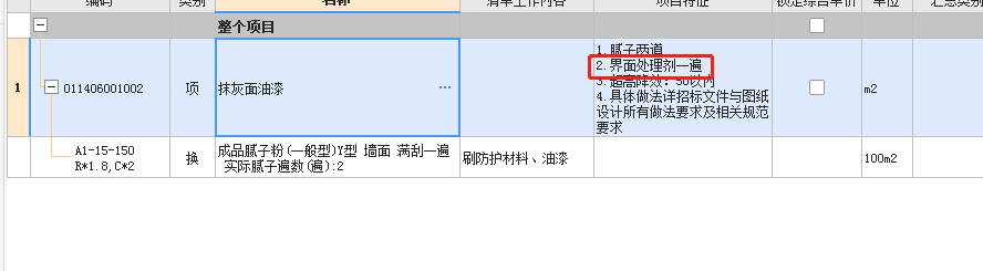 定額
