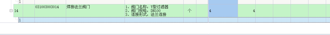 過濾器