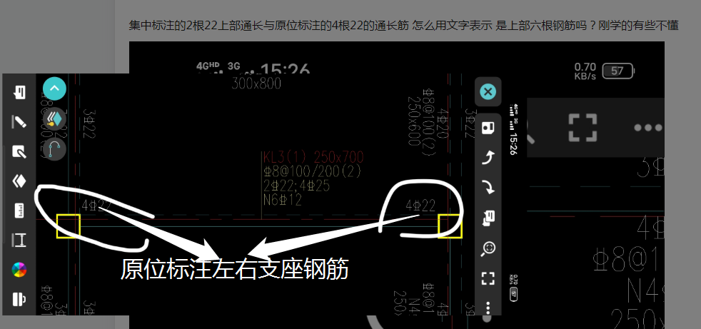 集中標(biāo)注