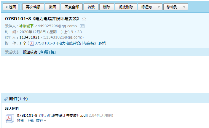 答疑解惑
