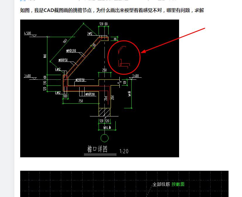建筑行業(yè)快速問答平臺(tái)-答疑解惑