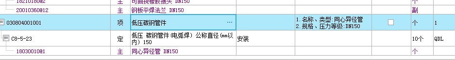 溝槽