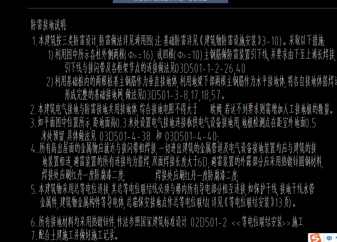 廣聯(lián)達(dá)服務(wù)新干線