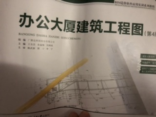 工程圖