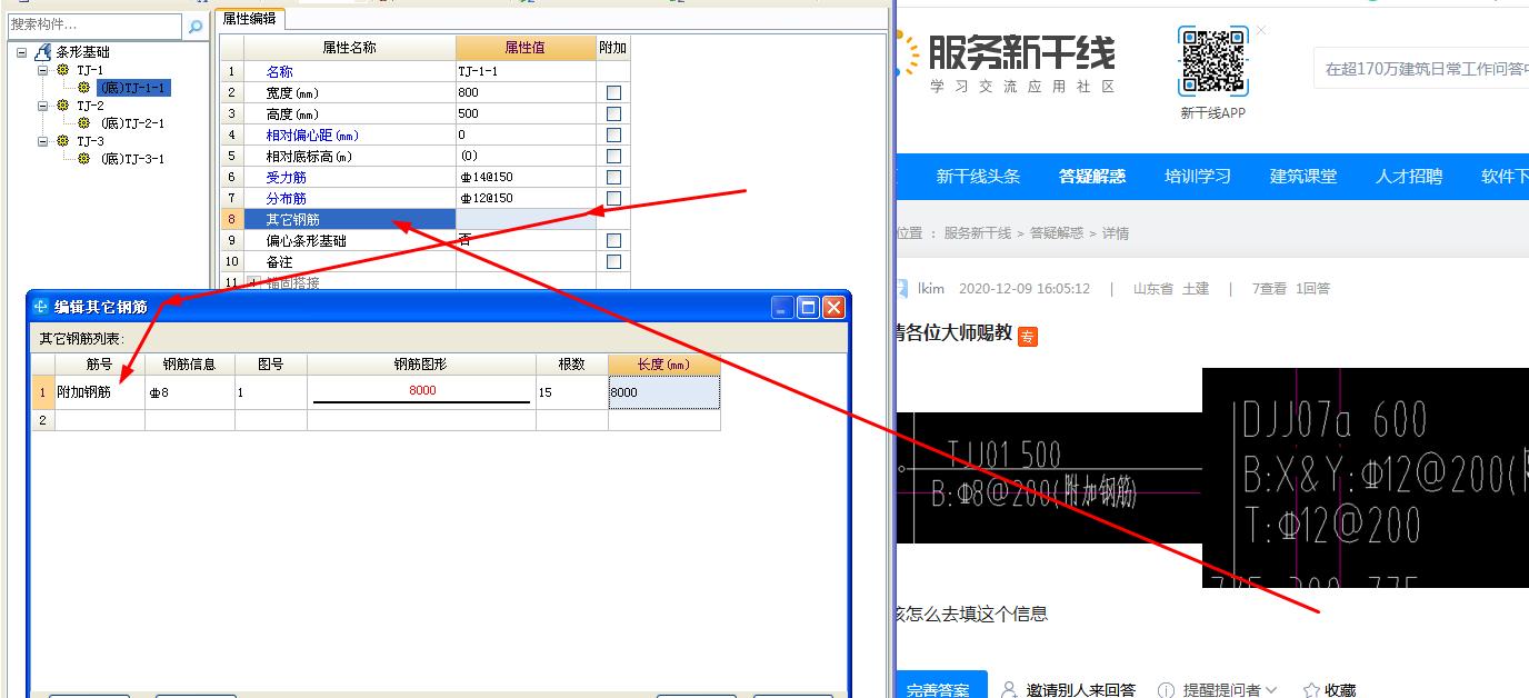 答疑解惑