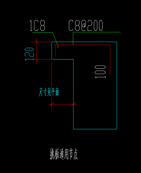 挑檐