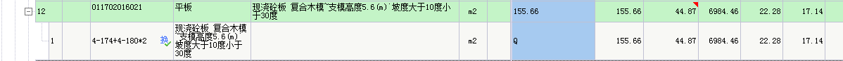 支模高度