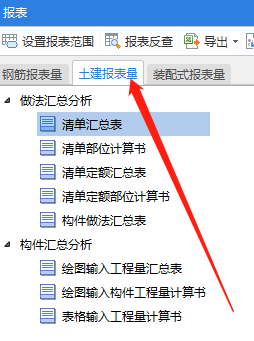廣東省
