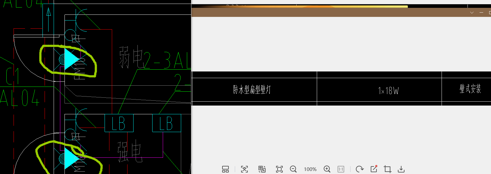 個(gè)燈