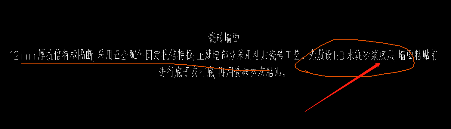 子目