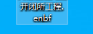 廣聯(lián)達(dá)