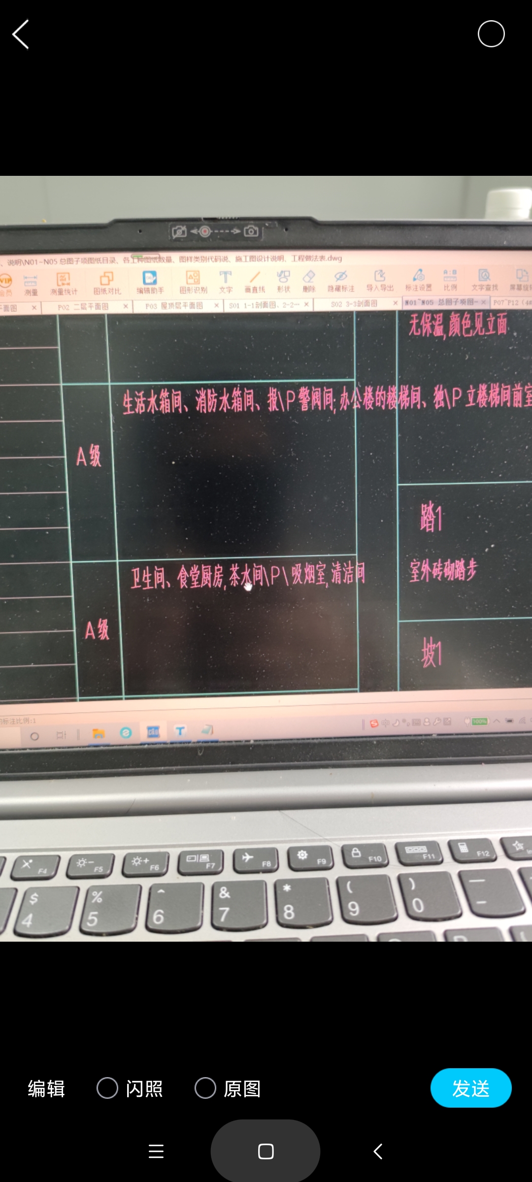 房間裝飾