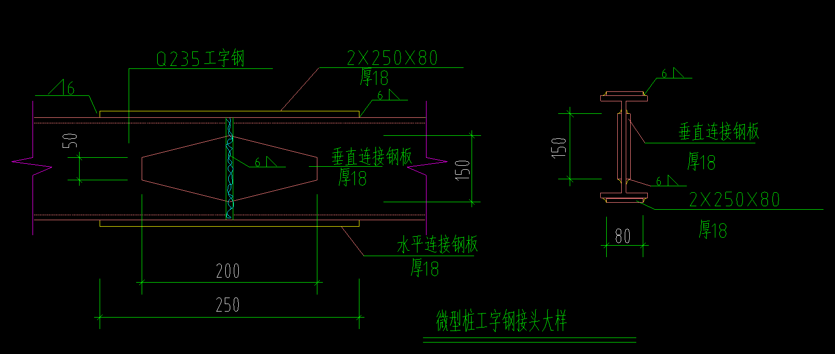 樁