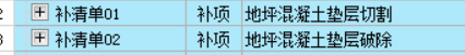 沒有清單