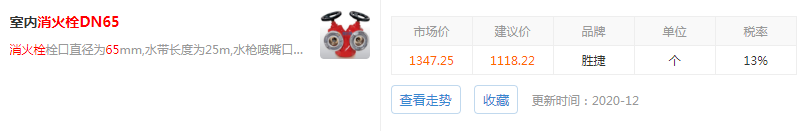 廣聯(lián)達(dá)服務(wù)新干線