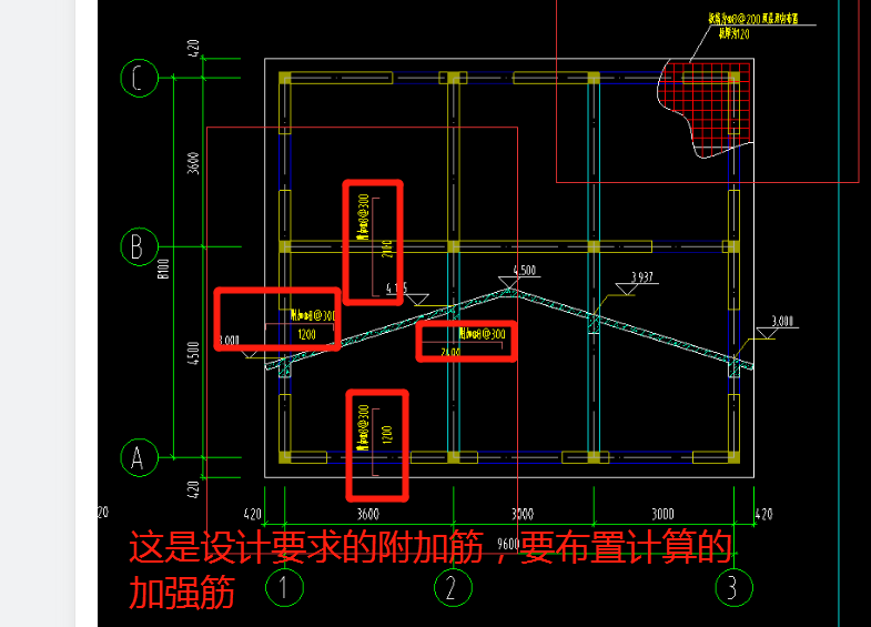 附加鋼筋