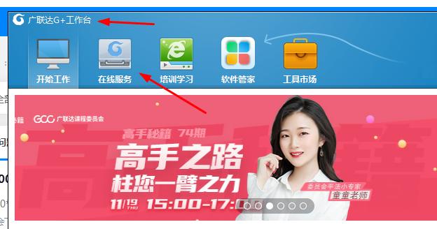 陜西省