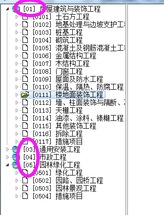 套取