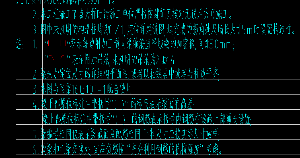 廣聯(lián)達服務新干線