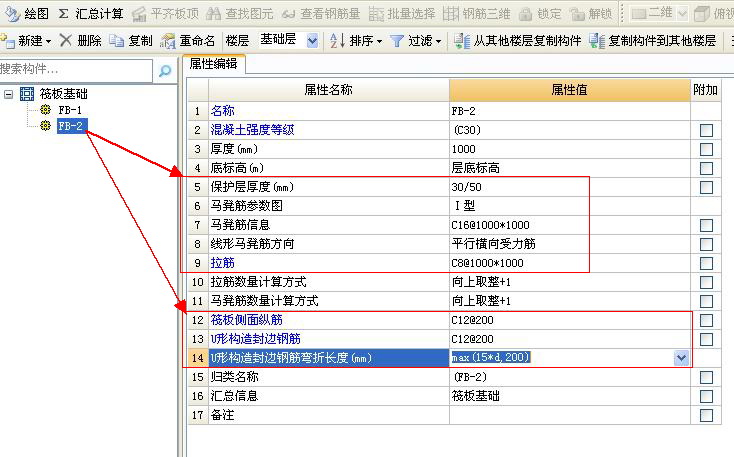 建筑行業(yè)快速問答平臺(tái)-答疑解惑