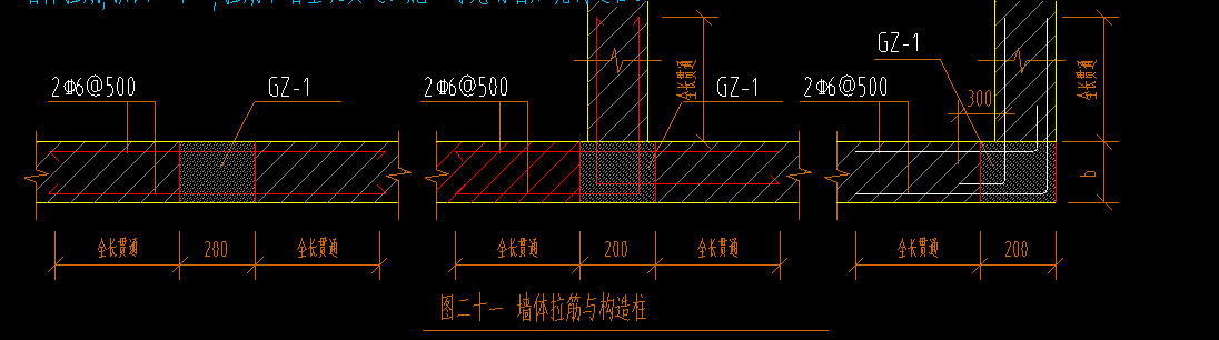 砌体墙中拉结筋问题