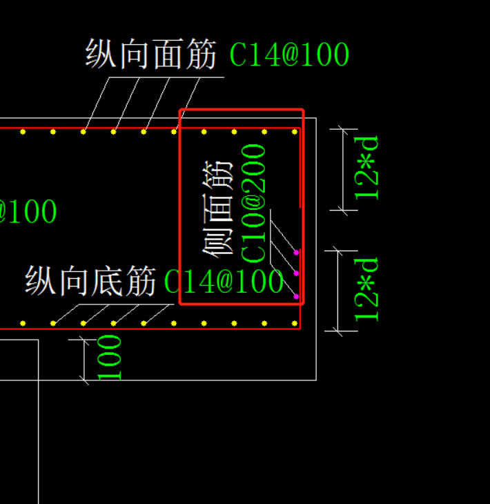 封邊筋