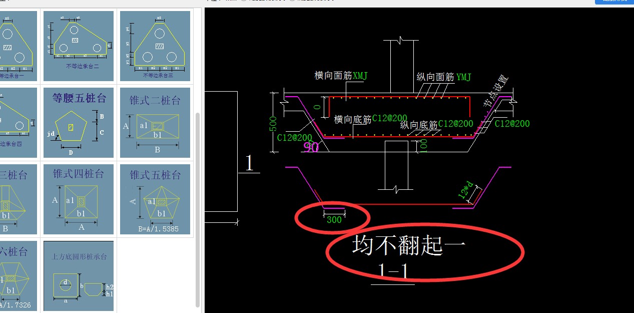 建筑行業(yè)快速問答平臺(tái)-答疑解惑