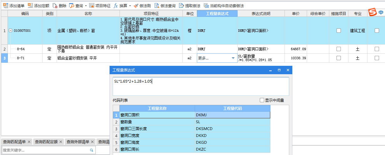 窗內(nèi)