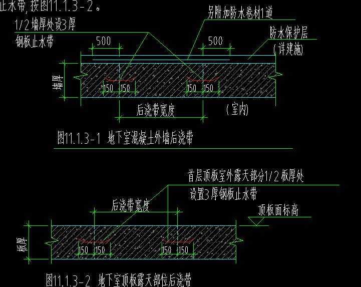 后澆帶怎么畫