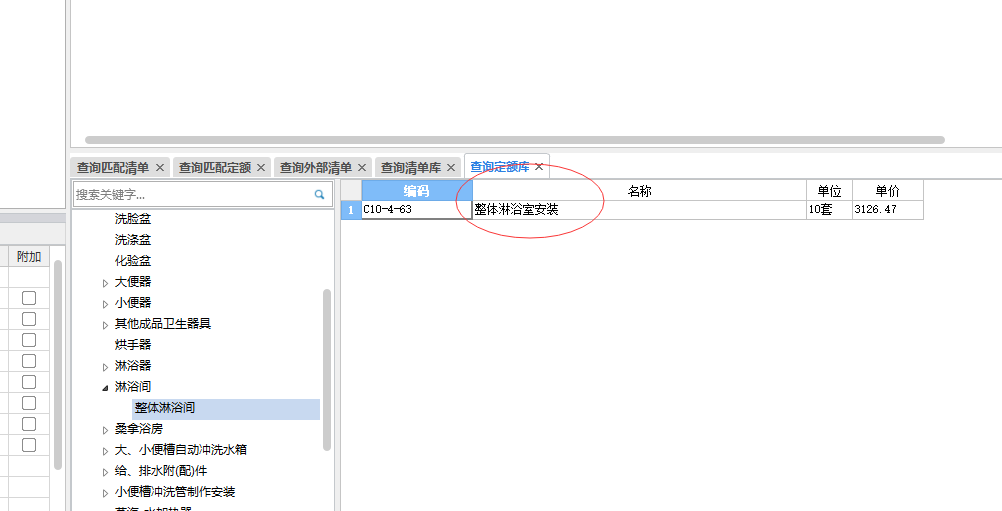 建筑行業(yè)快速問答平臺-答疑解惑