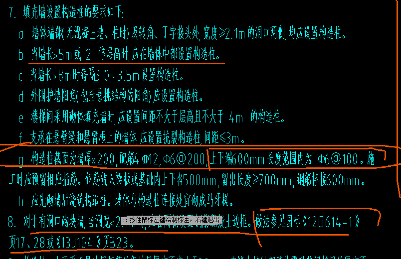 智能布置