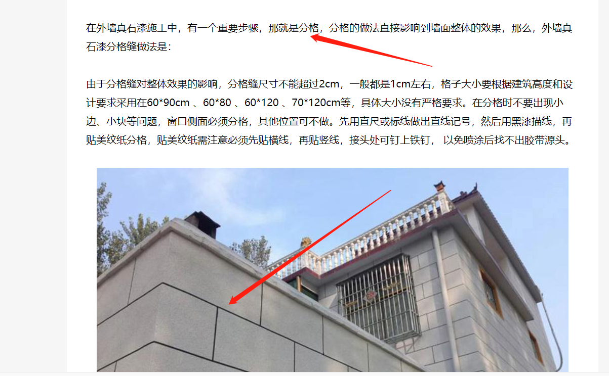 套哪個(gè)定額