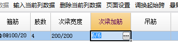 梁處