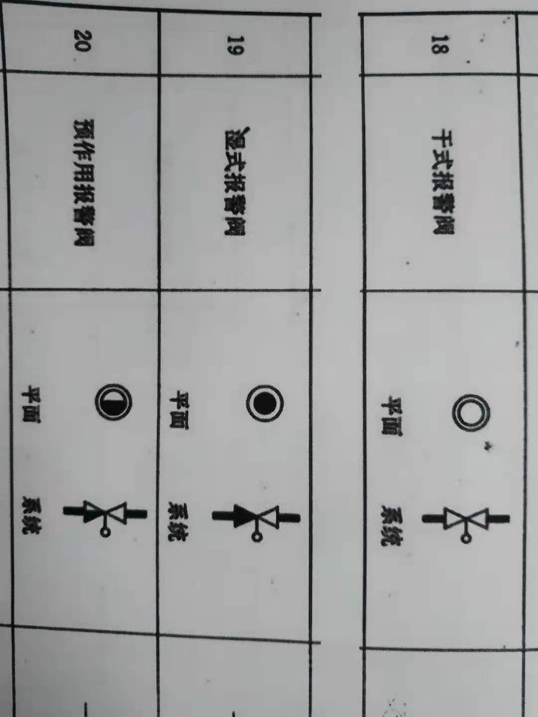 廣聯達服務新干線