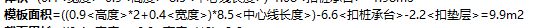 墊層是什么