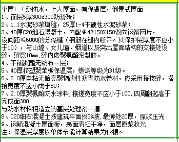 套做法