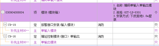出模