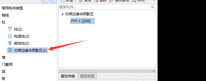 磚墻