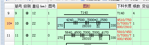 挑梁
