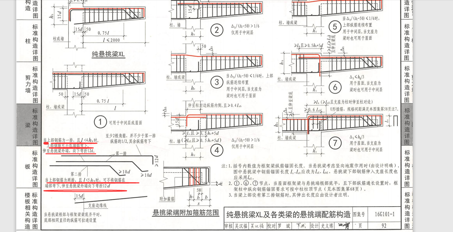 建筑行業(yè)快速問答平臺-答疑解惑