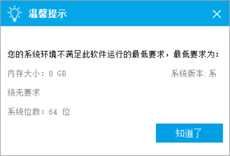 廣聯(lián)達安裝