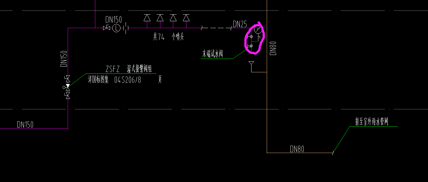 豎向