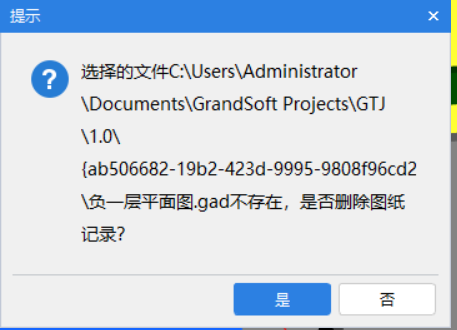 重新導入