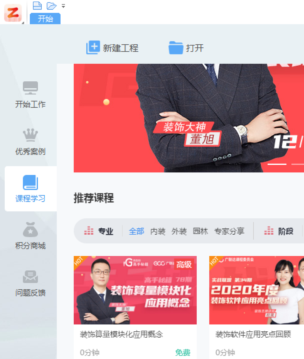 手工算