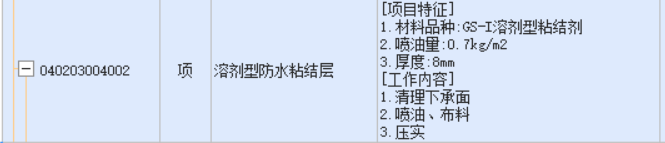 定額