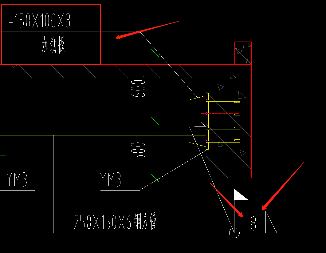 钢结构加劲板计算