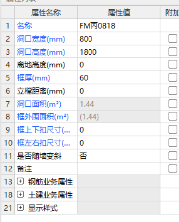 下部
