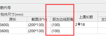 外側