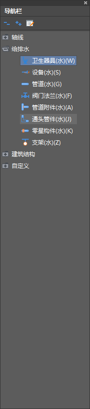 構(gòu)件